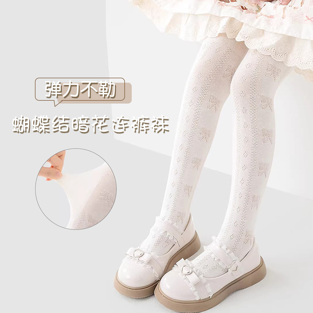 女童洛丽塔蝴蝶结连裤袜春秋薄款