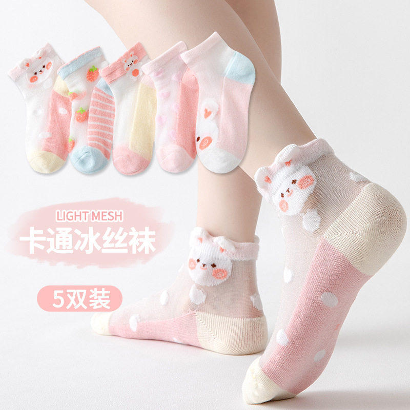 儿童冰丝袜女童夏季薄款袜子学生水晶袜女宝宝玻璃丝夏天短筒薄袜