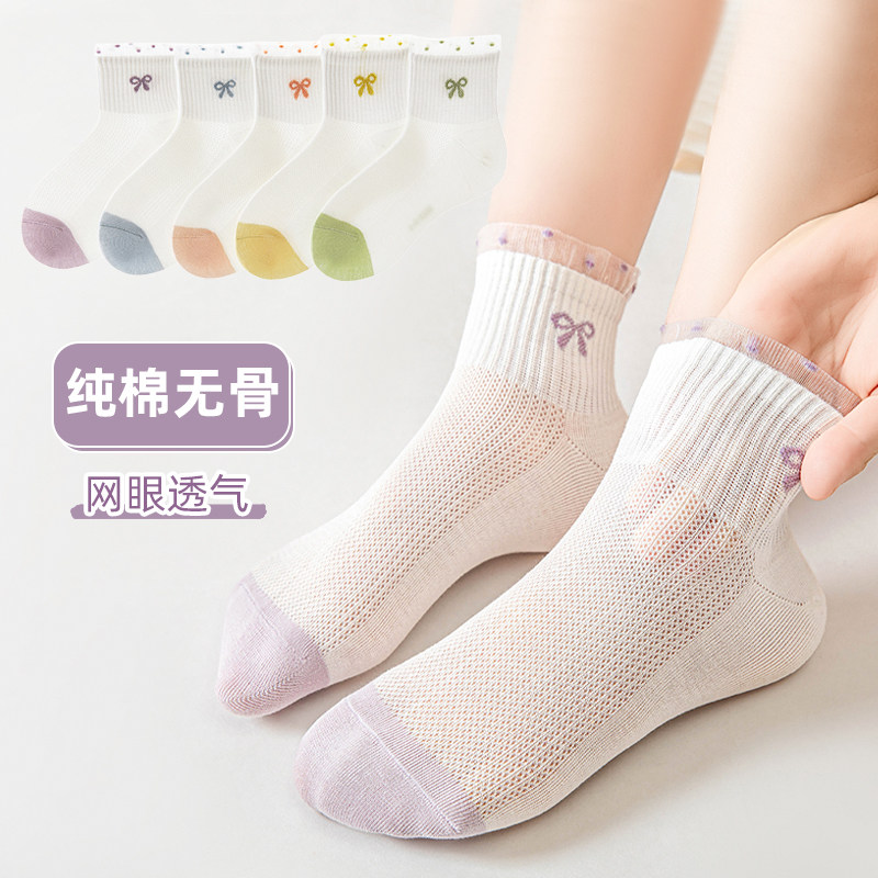 夏季马卡龙儿童袜子薄款网眼透气宝宝夏天婴儿卡通袜子中大童童袜