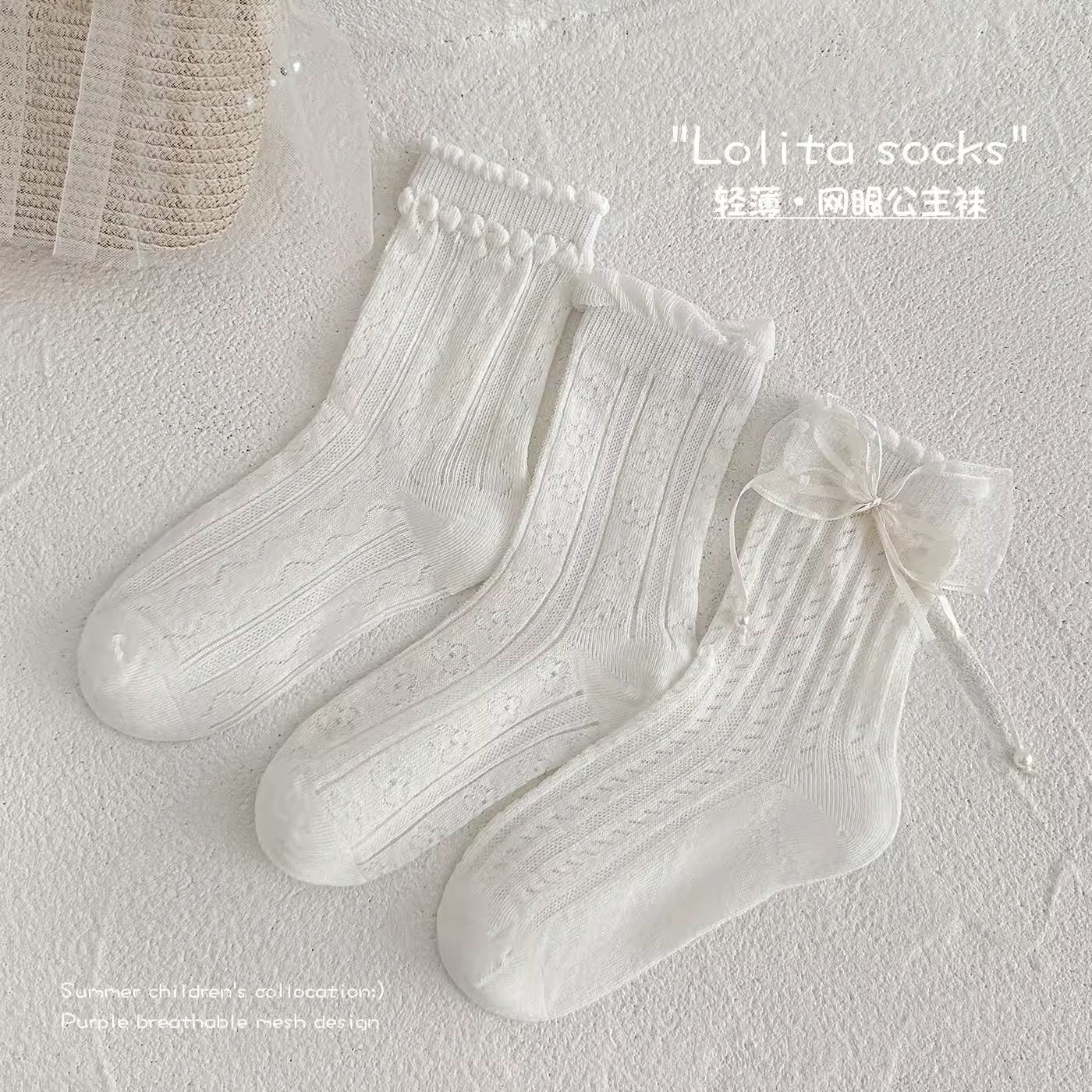女童夏季薄款网眼公主袜