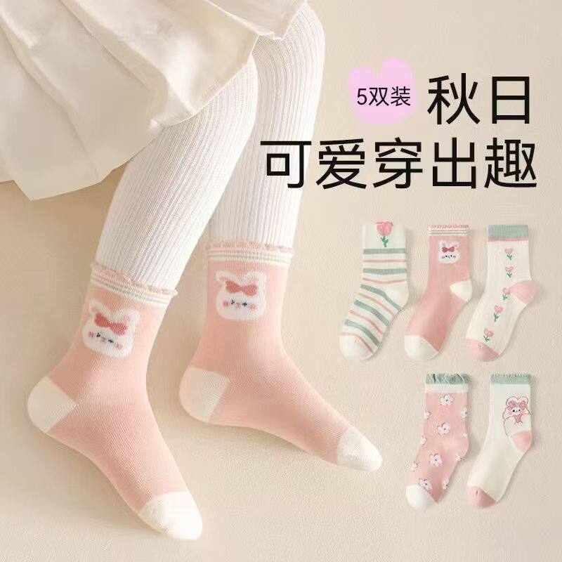 女童春秋卡通小兔中筒袜公主风