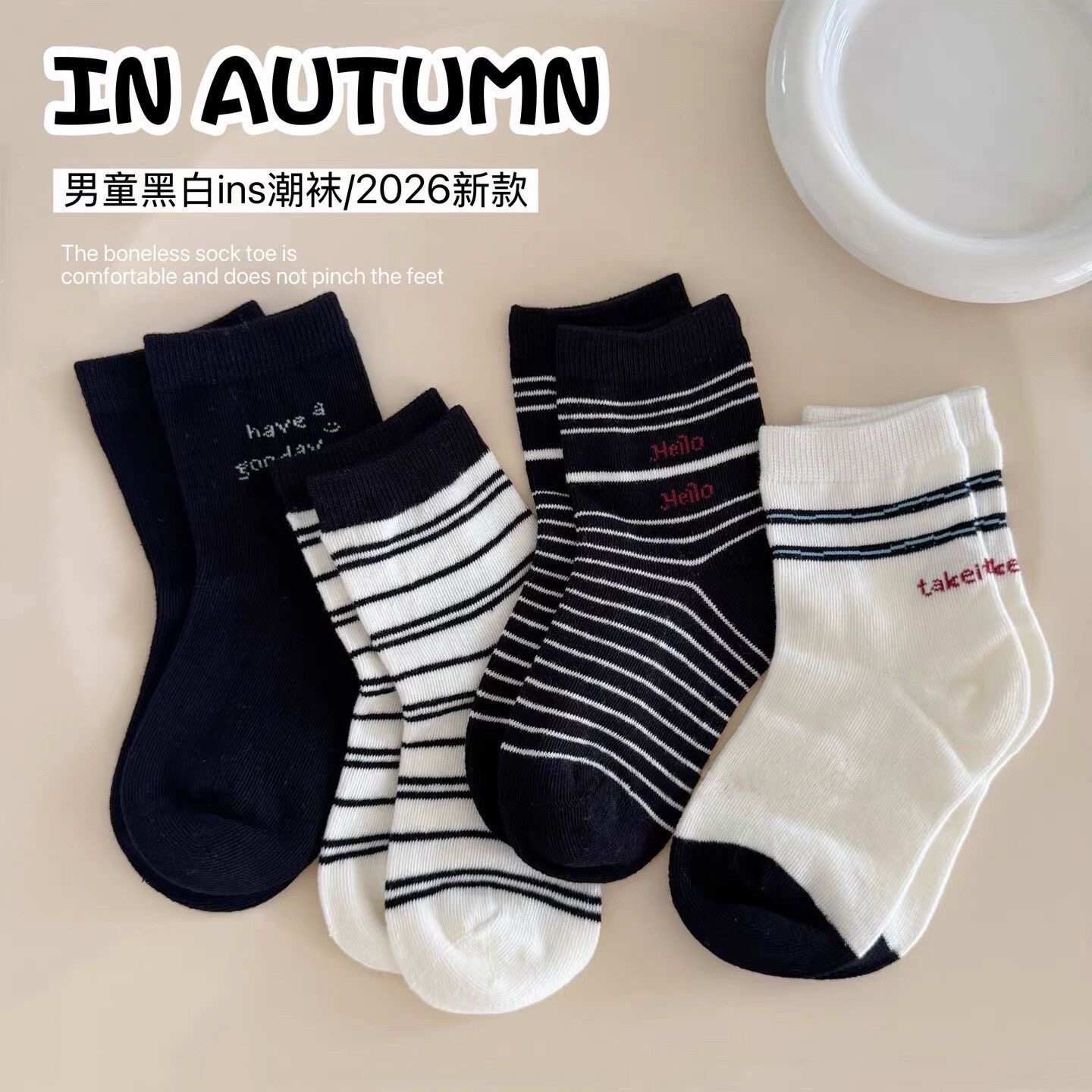春秋薄款中筒棉袜男女童黑白条纹