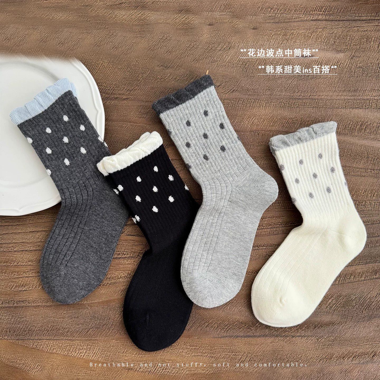 春秋女童韩系ins波点中筒袜