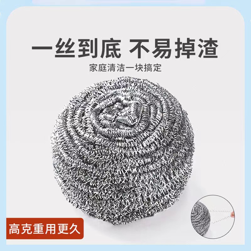个装不锈钢20魔力号】洗碗