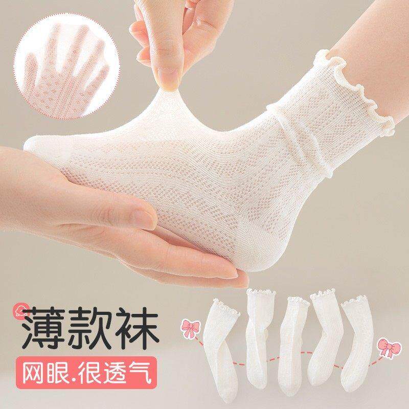 春夏薄款女童公主花边中筒棉袜