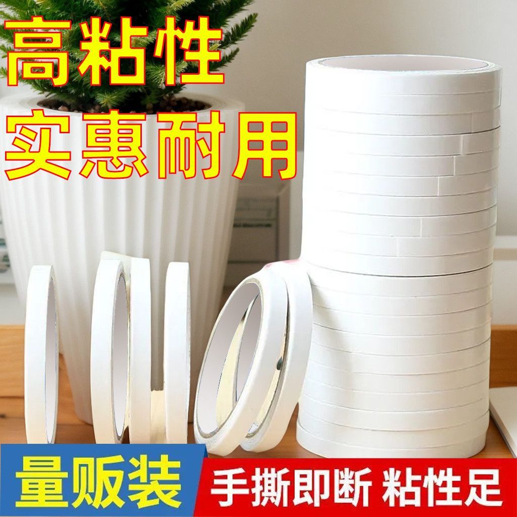 强力双面布基胶带高粘性婚庆会展地毯地板拼接固定半透明双面胶布