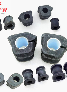 适用比亚迪F3L3G3F0F6S6S7G6M6速锐前平衡杆开口胶稳定杆胶套衬套