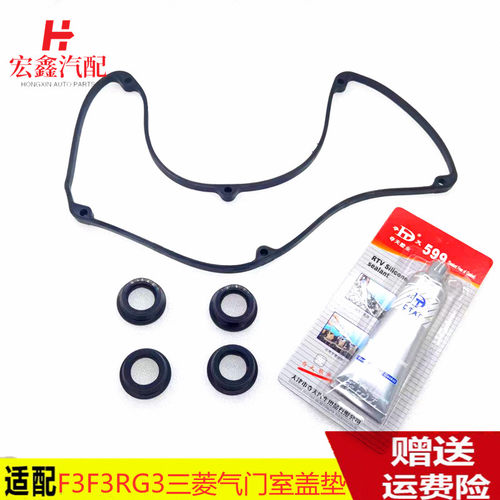 鑫宏飞比亚迪三菱发动机