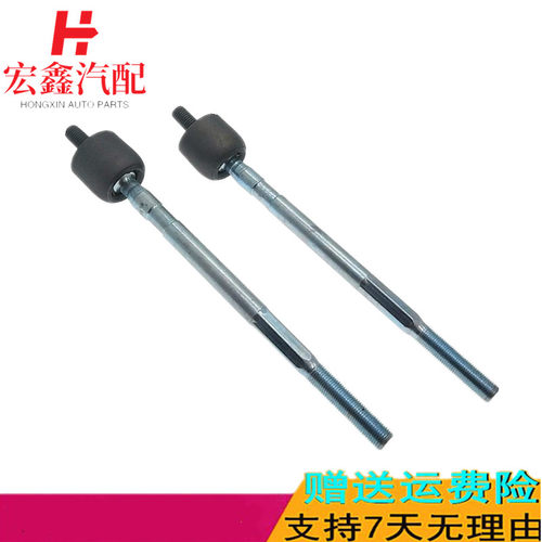 夏利n3n5方向机转向拉杆球头