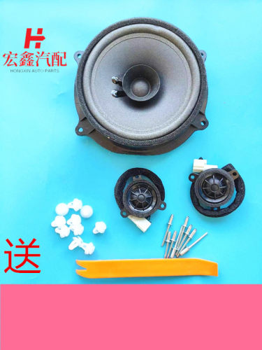 鑫宏飞车门扬声器原厂音响