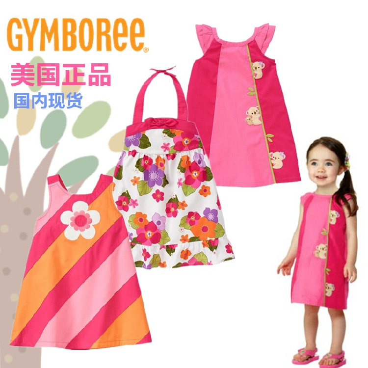 金宝贝美国女童澳大利亚吊带背心