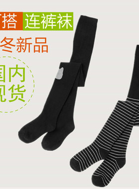 【国内现货】美国crazy8女婴女童春冬款新品黑色打底弹力连裤