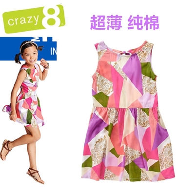 【现货】美国crazy8新品夏季女童女宝纯棉拼色度假无袖连衣裙