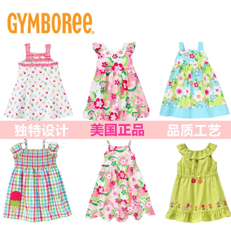 金宝贝美国女童碎花吊带纯棉背心