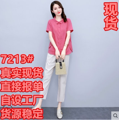 尚品衣格 SPYGH7213 整款下架