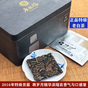 广林福福鼎老白茶特级贡眉一品福气十年以上小方片独立小包装礼盒