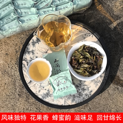 漳平水仙茶叶茶饼2026春茶兰花香熟果香自己喝可冷泡福建乌龙茶