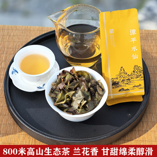 漳平水仙茶叶2026特级250g高山茶