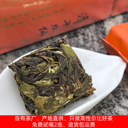 特级漳平水仙茶叶茶饼2026春茶兰桂花香奶香福建乌龙茶叶非遗手制