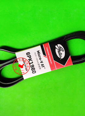 适用广汽传祺GS5GS4GS8GS3GM8GM6M6M8发电机皮带附件皮带多楔带