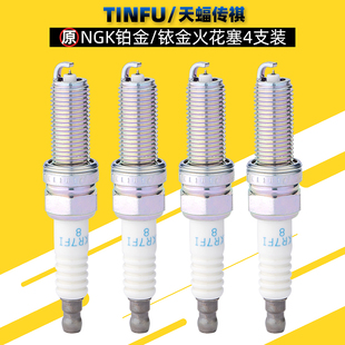 GA5 GA4 GM8GS7 GA6 GS3火花塞火嘴4S店 适用广汽传祺GS4 GS8 GS5