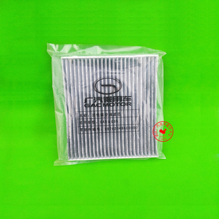 适用广汽传祺GS5空调滤芯速博GA5 GA6空调滤清器活性碳空调格原车