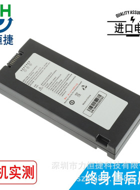 适用于infinium omni omni iii电池 xhph 厂家直销 品质保证