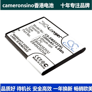 CameronSino适用三星GT S5570 Mini手机电池EB494353VU Galaxy