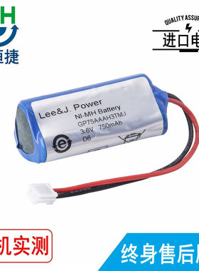 适用 Dentsply 登士柏 GP75AAAH3TMJ  raypex5  根管测量仪电池