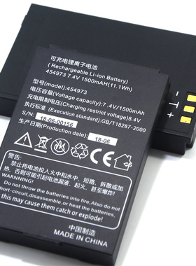 适用打印机LK-T9打印机专用电池连凯打印机LK-T9原装电池 454973