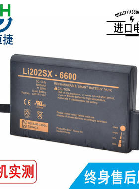 适用 tsi 9550 9510BD 9130 95330-01 9530-02 9310-02仪表电池