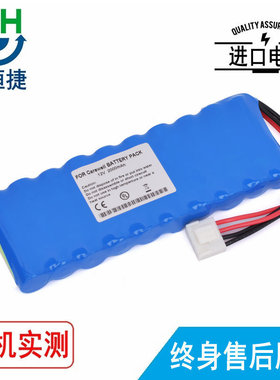 适用 凯沃尔 ECG-1101G ECG-1101B HX-AA-12-1500 心电图机电池