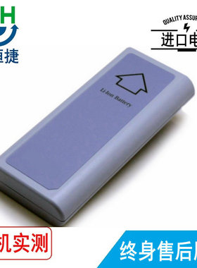 适用 迈瑞 0146-00-0079 Duo Monitor Datascope Duo 电池