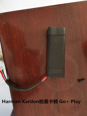 适用Harman Kardon哈曼卡顿 Go+ Play 蓝牙音箱电池GSP1029102 01