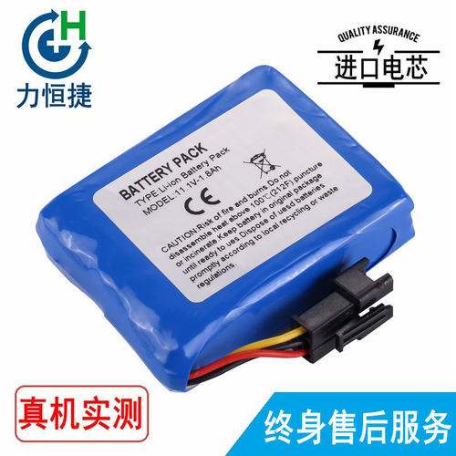 适用medcaptain麦科田654255 144457 MP Series MP-30 MP-60电池