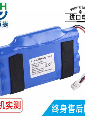 适用福田 DS7100 DS-7100 T4UR18650-F-2-4644 MSE-OM11413电池