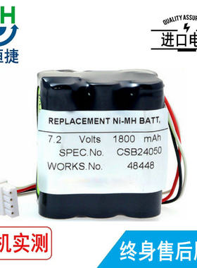 适用NONIN燕牌4032-003 P/N 9349-001 REV D电池Pulsoximeter7500