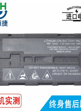 适用伟伦 welchallyn 14001 14010 14011 14021 14031 72420 电池