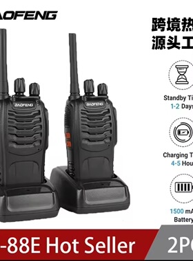 适用于宝锋bf-88e户外pmr446mhz欧频对讲机无线手持厂家现货