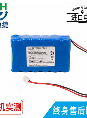 适用 多普勒 Doppler 京柏超声胎音仪 JPD-200C 电池2000毫安
