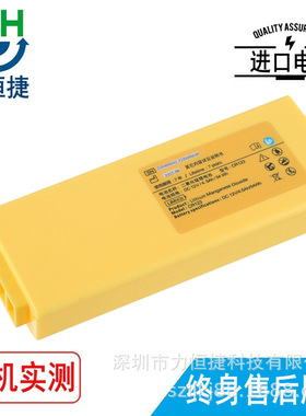 适用于安保 Amoul i3 i5 电池 CR123 220400042-22B000640
