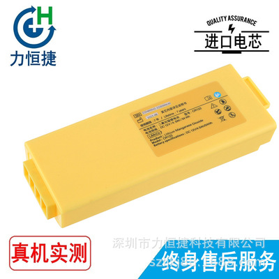 适用于安保 Amoul i3 i5 电池 CR123 220400042-22B000640