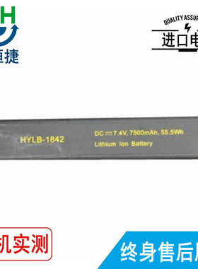 适用 deviser德力 HYLB-1842 AE4000A 电池 7500mAh电板
