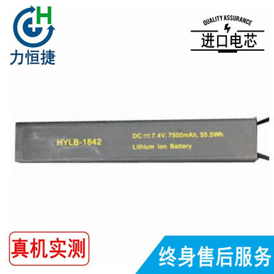 适用 deviser德力 HYLB-1842 AE4000A 电池 7500mAh电板