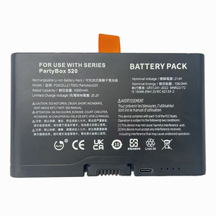 适用JBL PartyBox 520蓝牙音箱电池FG6CELL21700G