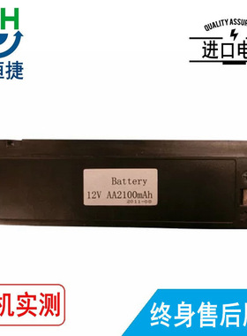 适用 超思 choicemmed Choice MMED6000DP MMED6000DP 电池