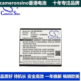 1047手机电池BV CameronSino适用于Nokia 2100毫安