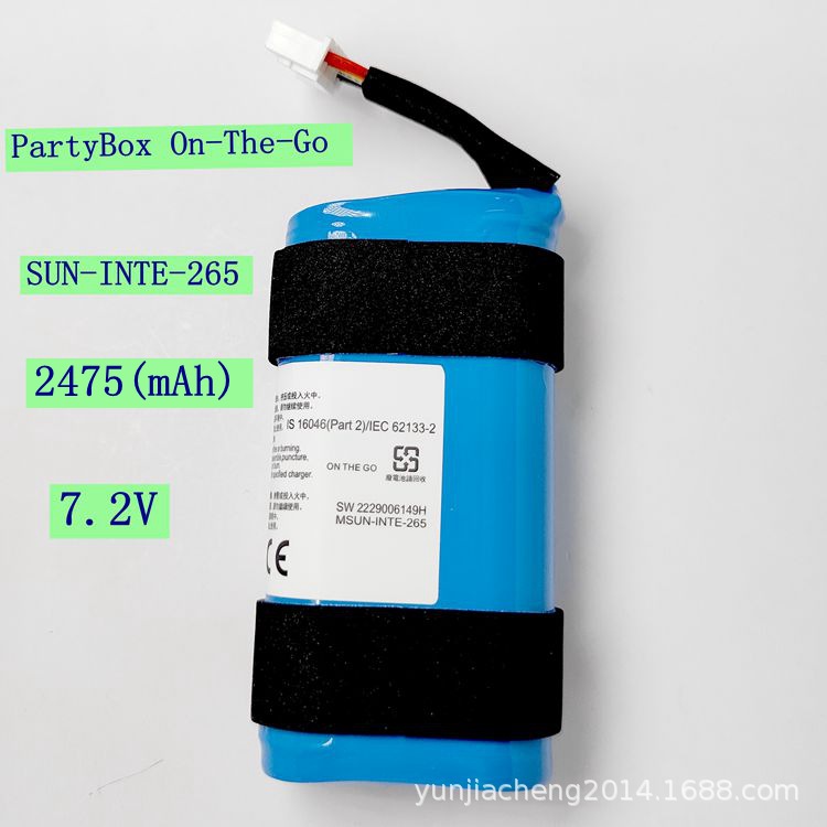 适用JBL PartyBox On-The-Go蓝牙音箱电池SUN-INTE-265电板大容量