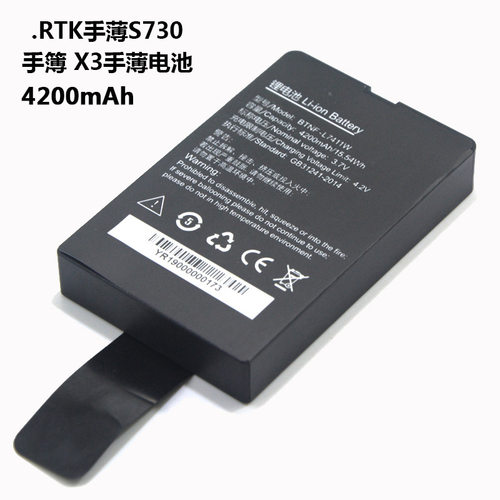 适用于南方科力达瑞得三鼎天宇RTKGPS手簿电池X3手簿X3手簿锂电池