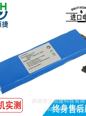 适用于 Riester RVS-100 Riester ri-accu 电池 DVAUS-BLT-001